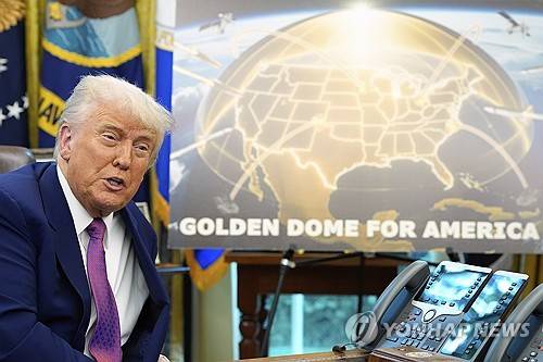 [연합뉴스 제공]