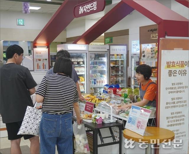 전남 순천농협 파머스마켓에 있는 iN자연드림 매장을 찾은 고객들이 우리밀로 만든 빵을 시식하고 있다.