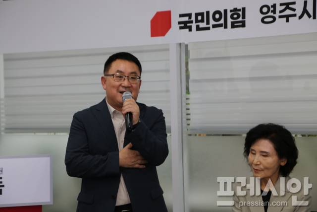 ▲ 임병하도의원(영주시)은 "국민의힘이 위기상황이다. 모든 당원들이 힘을 모아 위기를 극복해야 한다"는 인사말을 전했다. ⓒ프레시안(최홍식)