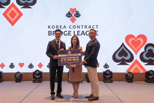▲ⓒ영경의료재단 전주병원 최정웅 이사장(오른쪽)이 브리지대회서 후원금 기부 기념 촬영을 하고 있다.