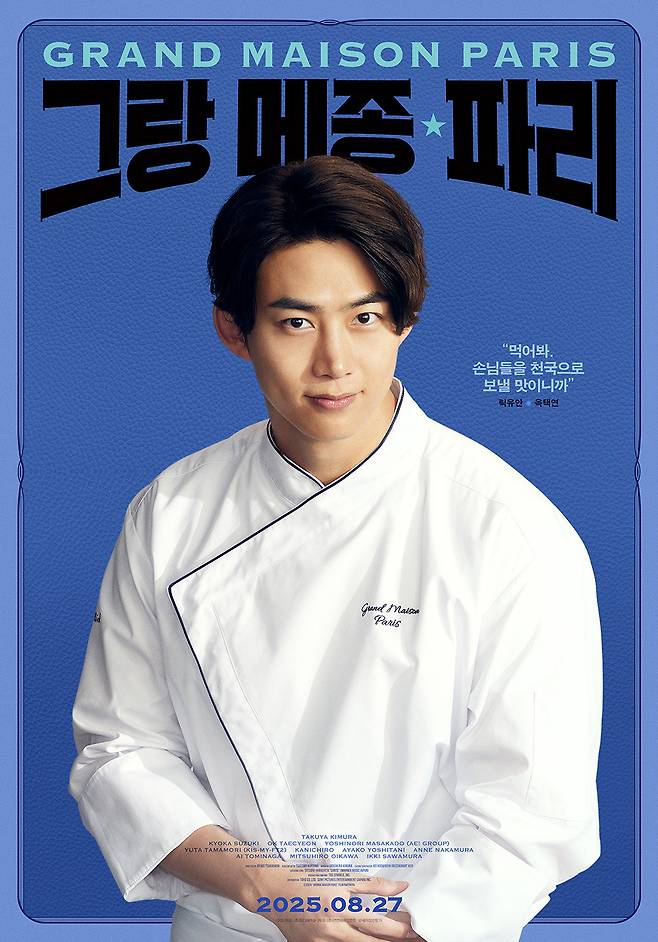 사진제공｜미디어캐슬