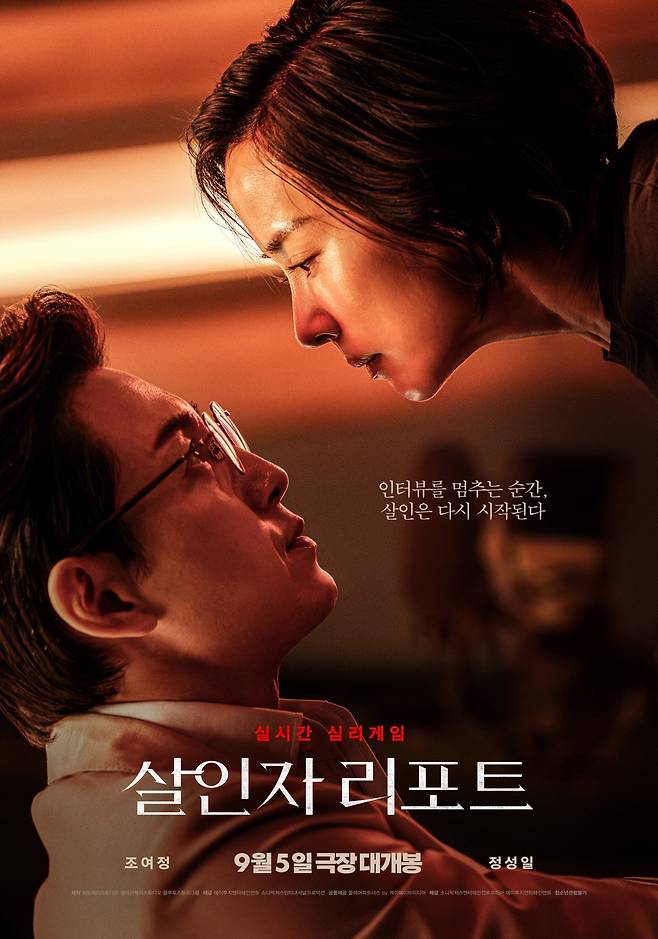 사진제공｜소니픽쳐스엔터테인먼트코리아