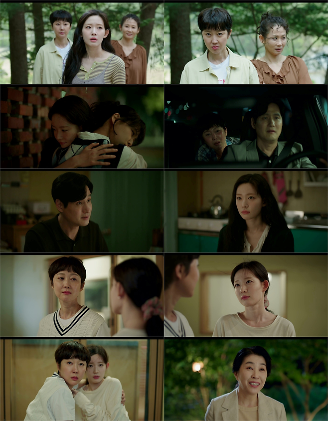 tvN <첫, 사랑을 위하여>