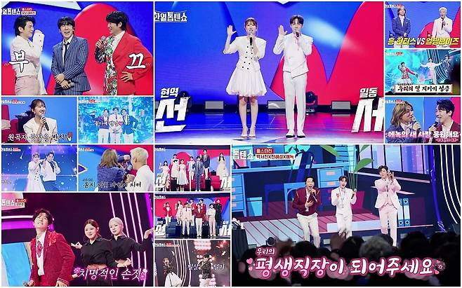 MBN 방송화면 캡처