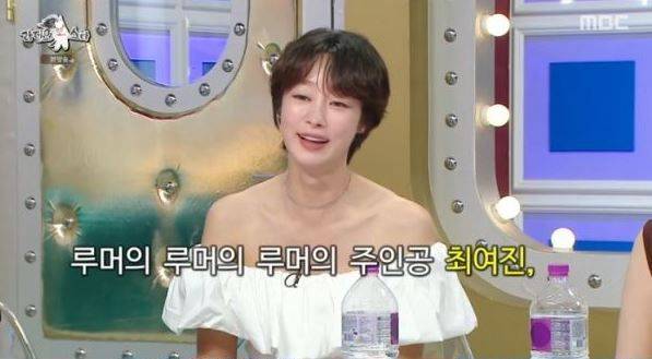 라디오스타 최여진 / 사진=MBC 캡처