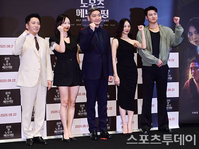 온리 갓 노우즈 에브리띵  / 사진=권광일 기자