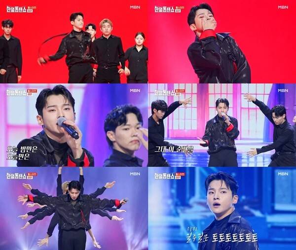 ▲ 성리가 12일 방송된 '한일톱텐쇼'에서 박력 넘치는 무대를 선사하고 있다. 방송화면 캡처