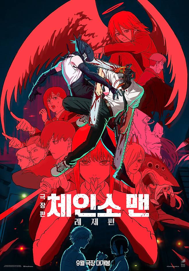 ▲ '극장판 체인소 맨:레제편'. 제공|소니픽쳐스
