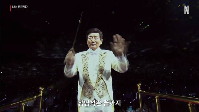 JMS 정명석 /사진=넷플릭스