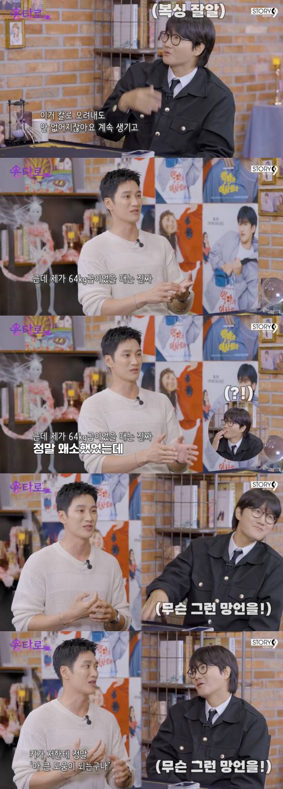 /사진=이용진 유튜브