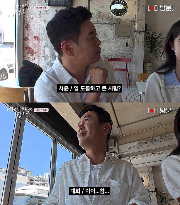 김대희. 사진|tvN STORY 공식 유튜브 채널 영상 캡처