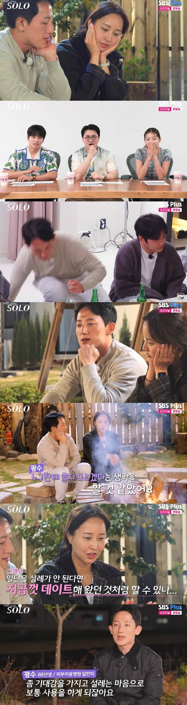 티브이데일리 포토