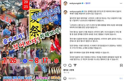 [인스타그램 'seokyoungduk' 게시글 캡처. 재판매 및 DB 금지]