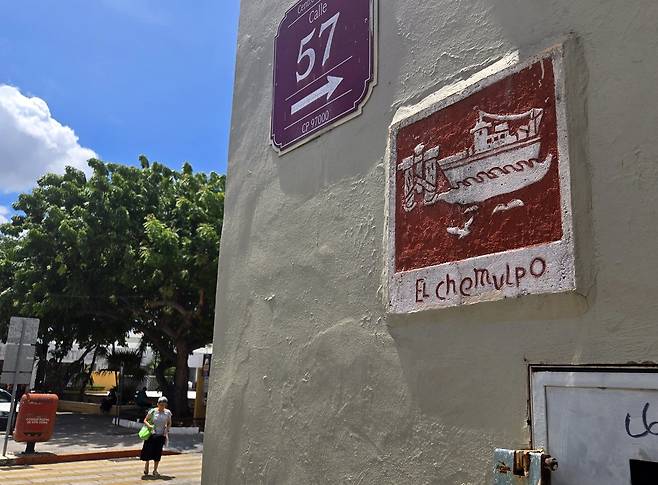 '한인 이주 120주년' 멕시코의 제물포 (메리다=연합뉴스) 이재림 특파원 = 12일(현지시간) 멕시코 유카탄주(州) 메리다 시내 한복판(72번 거리와 57번 거리가 만나는 코너)에 있는 건물 외벽에 '제물포' 동판이 붙어 있다.