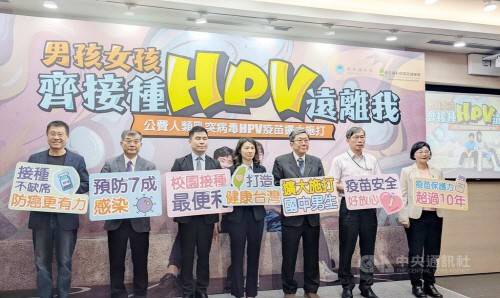 대만 위생복리부 국민건강서의 HPV 관련 기자회견 [대만 중앙통신사 캡처. 재판매 및 DB 금지]