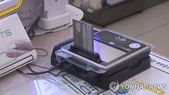 카드결제 [연합뉴스TV 제공]