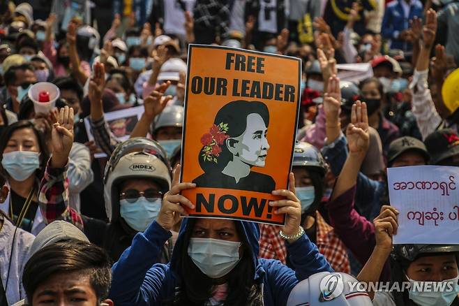 수치 고문 석방 요구하는 시위대 [EPA 연합뉴스 자료사진. 재판매 및 DB 금지]