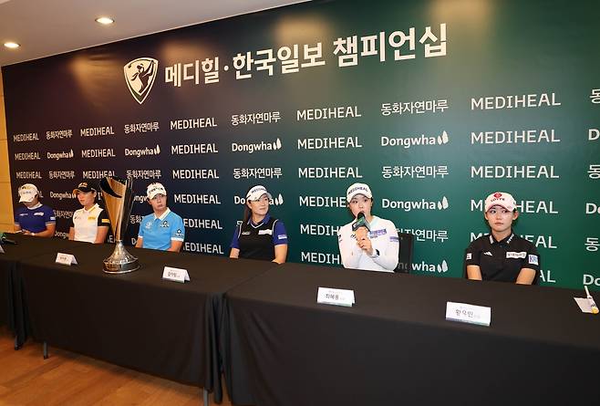 공식 기자회견 모습.  [KLPGA 제공. 재판매 및 DB 금지]