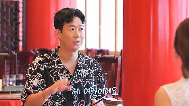 / 사진 제공=채널A ‘요즘 남자 라이프-신랑수업’