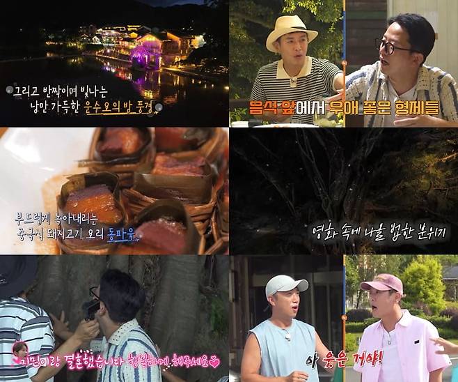 사진 제공=채널S, SK브로드밴드