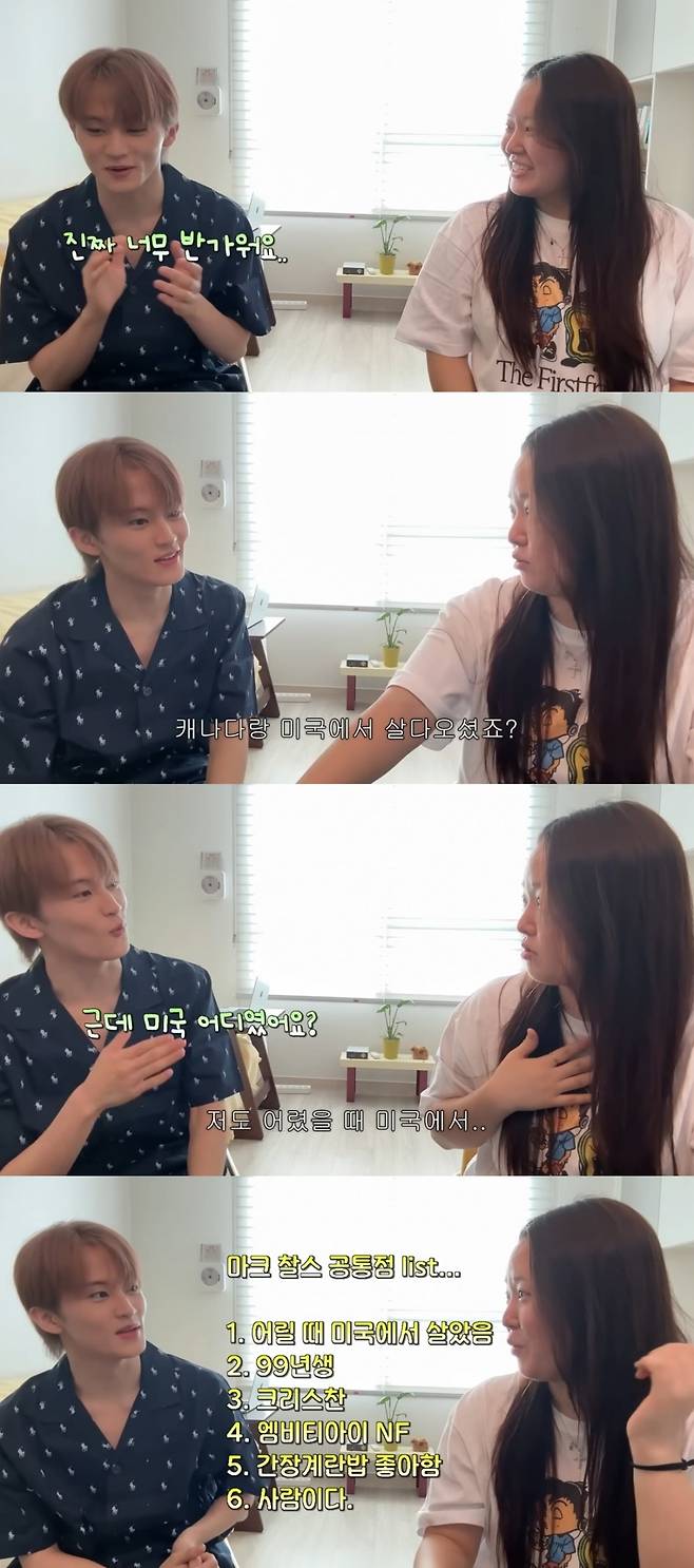 사진 = '찰스엔터' 유튜브 채널 캡처