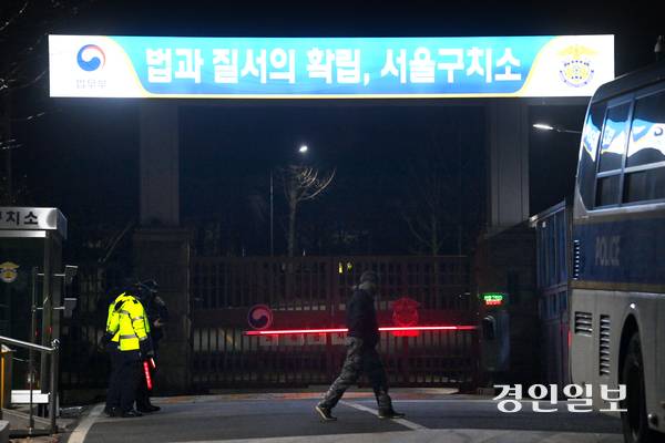 의왕시 서울구치소 모습. 2025.1.19 /최은성기자 ces7198@kyeongin.com