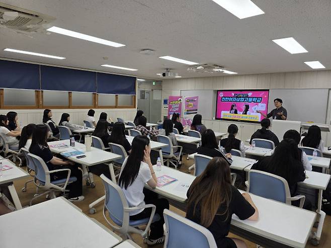 천안여상 학생들이 특강에 참여하는 모습. /충남교육청 제공