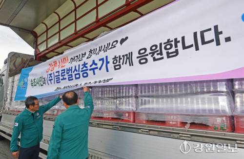 지속되는 가뭄으로 어려움을 겪는 강릉시에 이웃 도시인 속초시와 글로벌심층수가 14일 강릉시를 방문해 생수 3만 병(3천만원 상당)을 전달했다. 김홍규 강릉시장과 이병선 속초시장이 전달식을 갖고 생수를 살펴보며 대화를 나누고 있다. 강릉=권태명기자