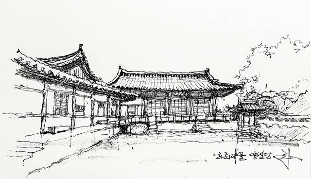 하회마을 양진당, 겸암 류운룡 고택 스케치
