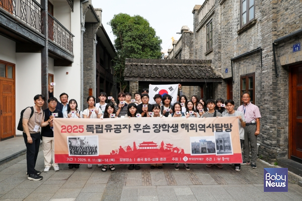 2025 독립유공자 후손 장학생 해외역사탐방 모습. ⓒ롯데장학재단