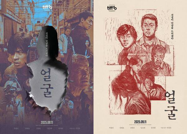 사진제공=플러스엠엔터테인먼트&nbsp;