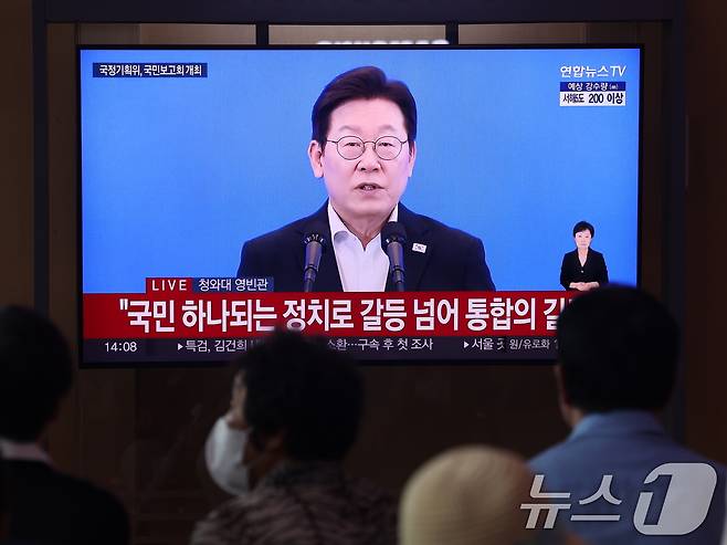 13일 서울역 대합실에서 시민들이 국정기획위원회의 ‘이재명 정부 국정운영 계획’ 발표 생중계를 시청하고 있다. 2025.8.13/뉴스1 ⓒ News1 박지혜 기자