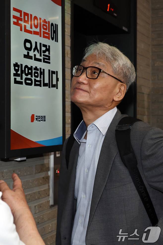 여상원 국민의힘 중앙윤리위원회 위원장이 14일 전한길 씨에 대한 징계 논의를 위한 중앙윤리위원회를 주재하기 위해 서울 여의도 중앙당사로 들어서고 있다. (공동취재) 2025.8.14/뉴스1 ⓒ News1 안은나 기자