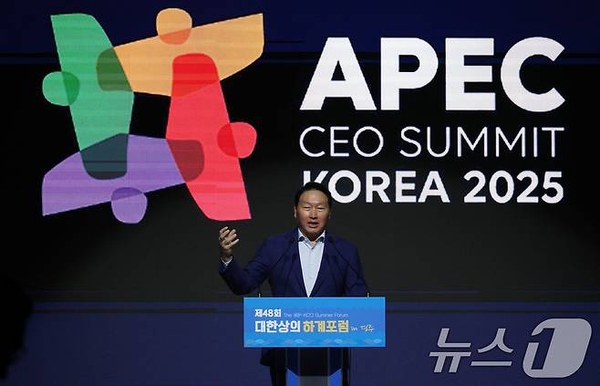 최태원 SK그룹 회장. (대한상공회의소 제공, 재판매 및 DB금지) 2025.7.16/뉴스1