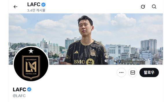사진=LAFC SNS 캡처