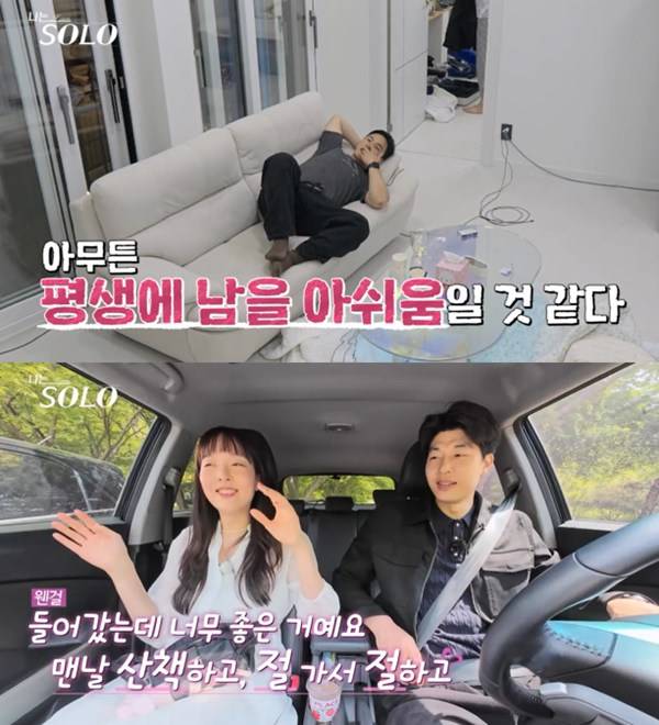 ⓒENA, SBS Plus&nbsp;