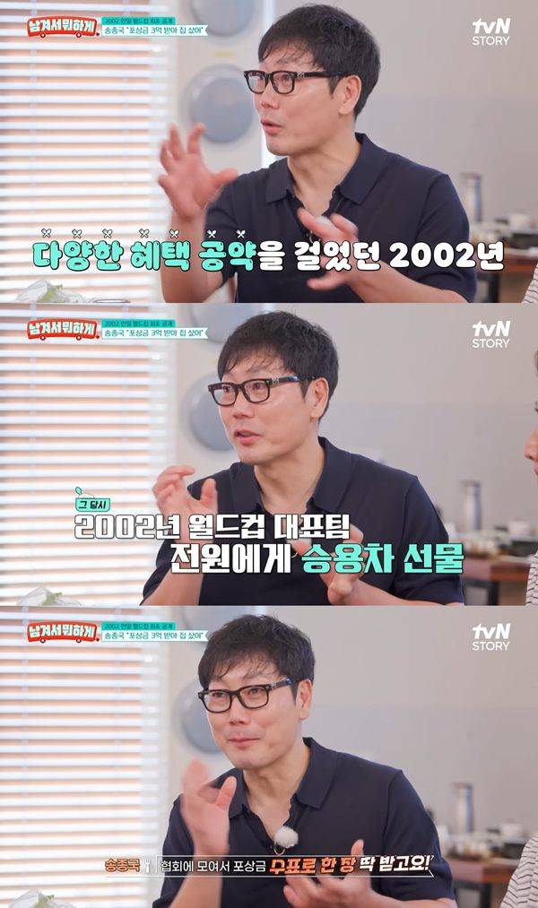 ⓒtvN STORY