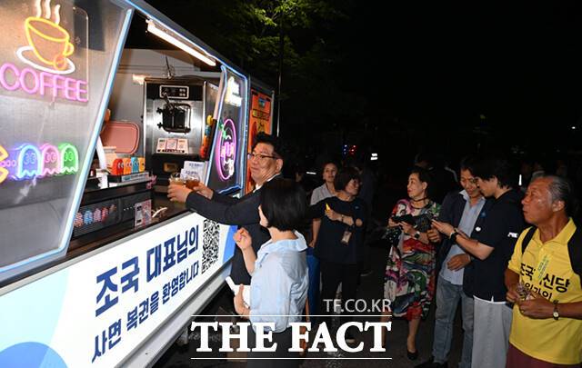 조국 전 조국혁신당 대표가 광복절 특별 사면으로 출소를 앞둔 가운데, 14일 밤 서울 구로구 서울남부구치소 앞에 조 전 대표의 사면 복권을 환영하는 커피차가 마련돼 있다.