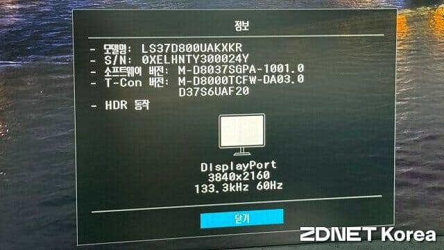 3840×2160 화소, 최대 60Hz 화면주사율을 지원한다. (사진=지디넷코리아)
