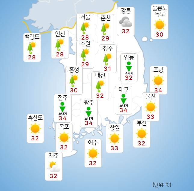 ⓒ기상청: 오늘(14일) 오후 날씨