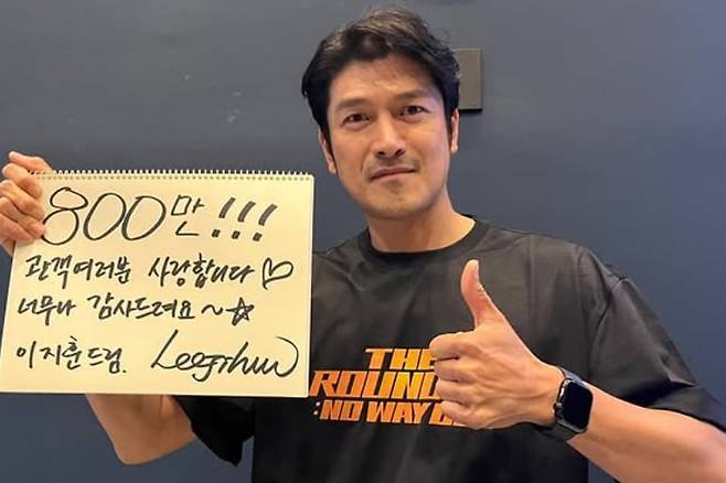 배우 이지훈. /이지훈 인스타그램