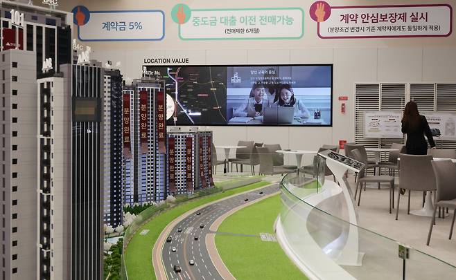 지난 2월 19일 경기도 평택시 한 아파트 견본주택 모습. /연합뉴스