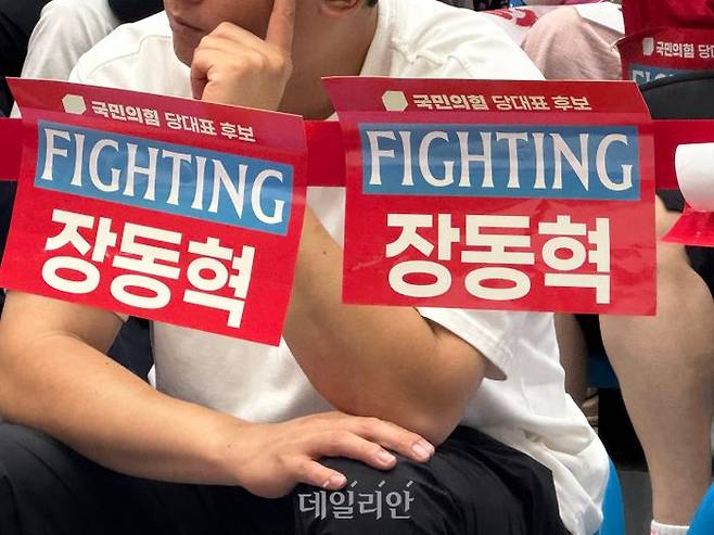 13일 대전 배재대학교에서 열린 국민의힘 8·22 전당대회 충청·호남 합동 연설회 모습 ⓒ데일리안 오수진 기자