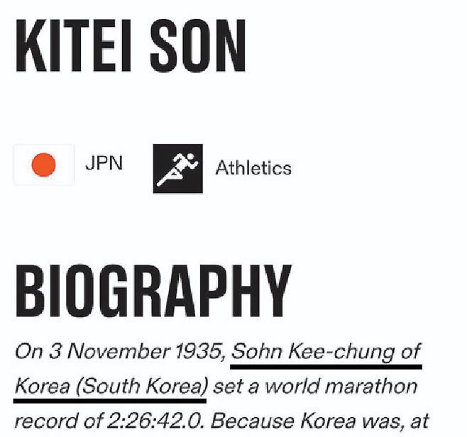 IOC 홈페이지에 손기정 선수의 한국어 이름(밑줄)이 병기돼 있다. IOC 홈페이지 캡처