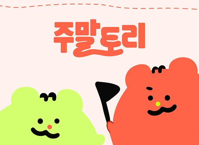 잔뜩 긴장한 하루, 릴렉스하기 좋은 힐링 카페 3