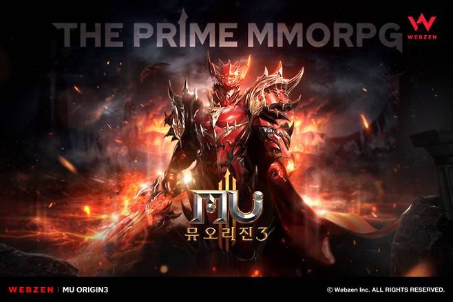 웹젠 뮤오리진3 신규 PVP 콘텐츠 왕성 전쟁 업데이트