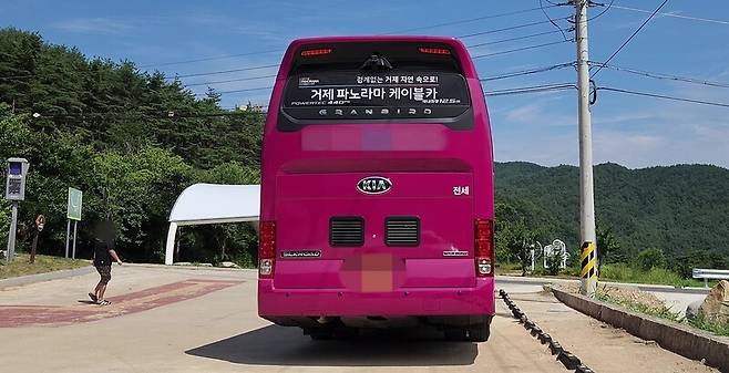 지난 2일 국내 최대의 생태경관보전지역인 왕피천에 단체 방문객들을 태워온 버스의 모습. 녹색연합 제공