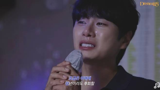 사진=유튜브 채널 ‘스튜디오 드리밍’ 캡처.