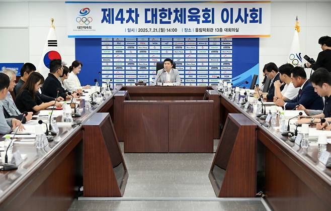 <yonhap photo-3829=""> 대한체육회, 제4차 이사회 개최 (서울=연합뉴스) 유승민 대한체육회 회장이 21일 서울 송파구 올림픽회관에서 제4차 대한체육회 이사회를 주재하고 있다. 2025.7.21 [대한체육회 제공. 재판매 및 DB 금지] photo@yna.co.kr/2025-07-21 17:05:32/ <저작권자 ⓒ 1980-2025 ㈜연합뉴스. 무단 전재 재배포 금지, AI 학습 및 활용 금지></yonhap>