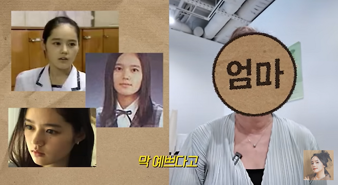 사진제공=자유부인 한가인 캡처&nbsp;